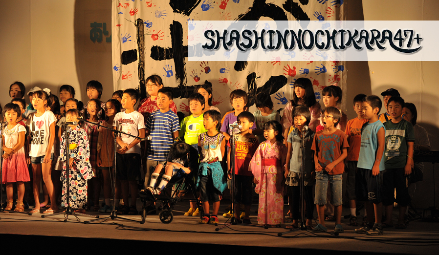 syashinochikara47+