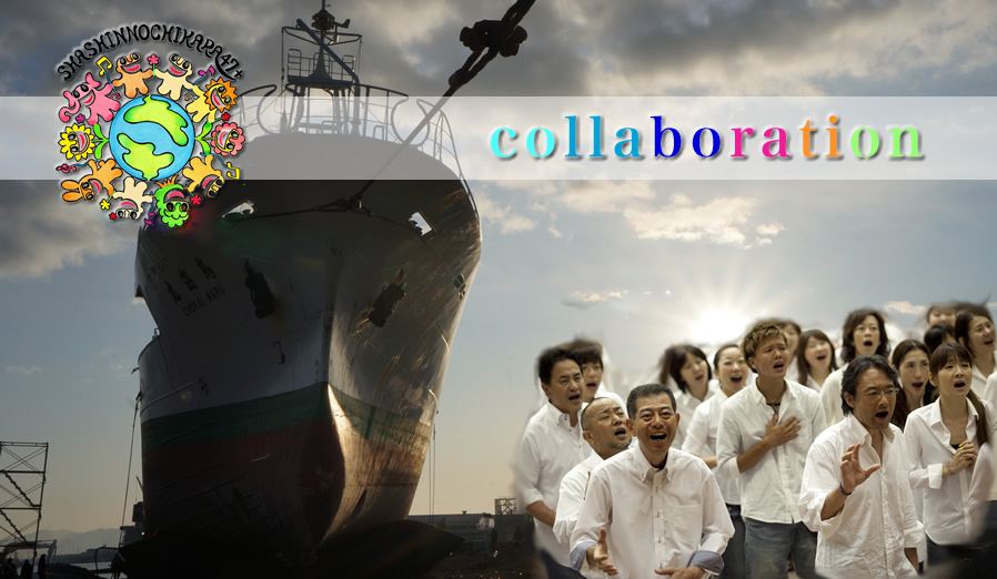 collaboration